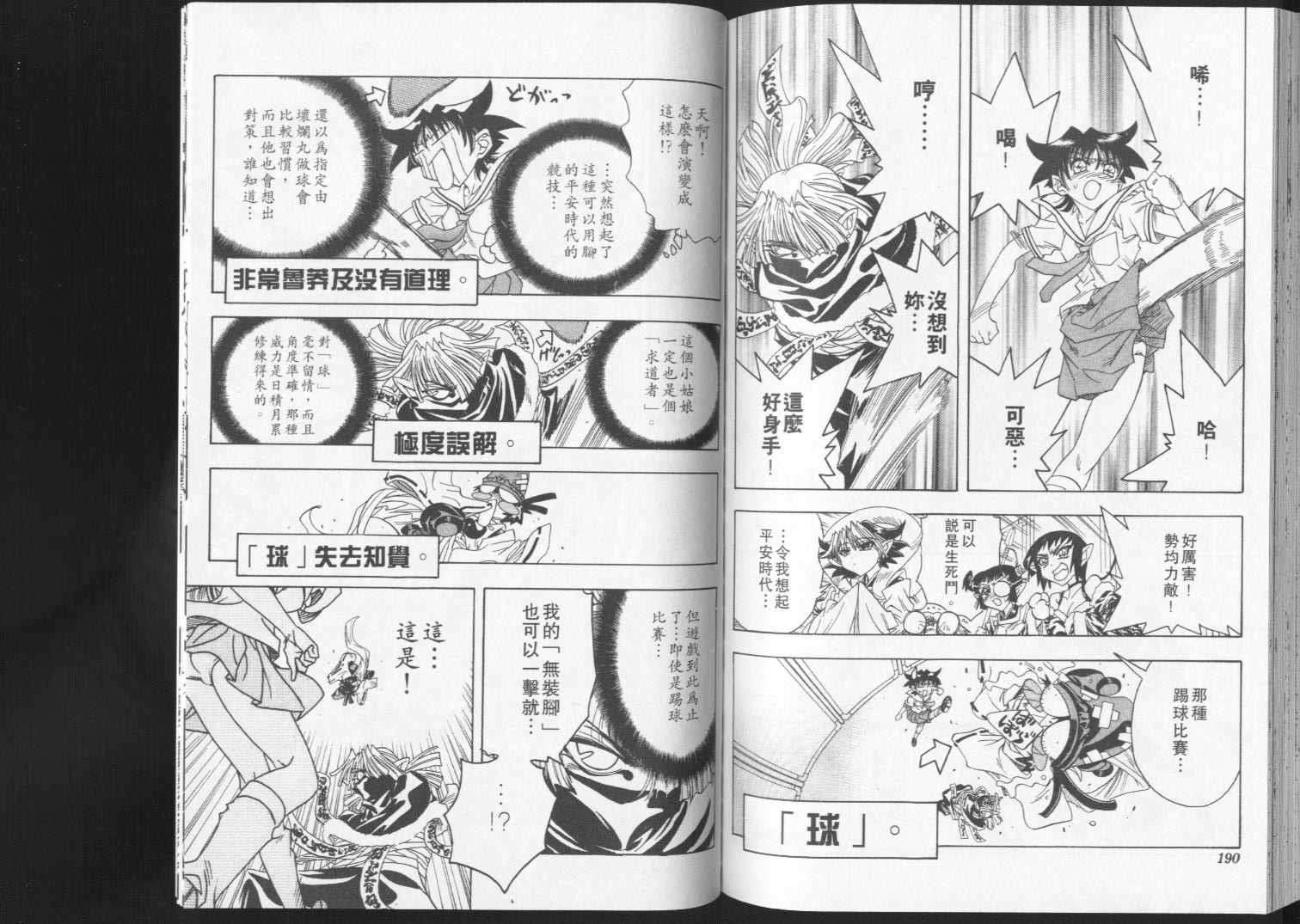 第98页