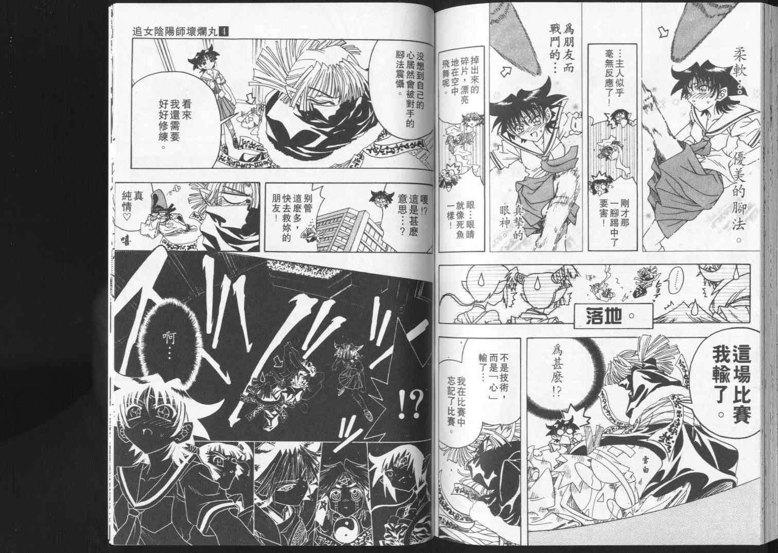 第99页
