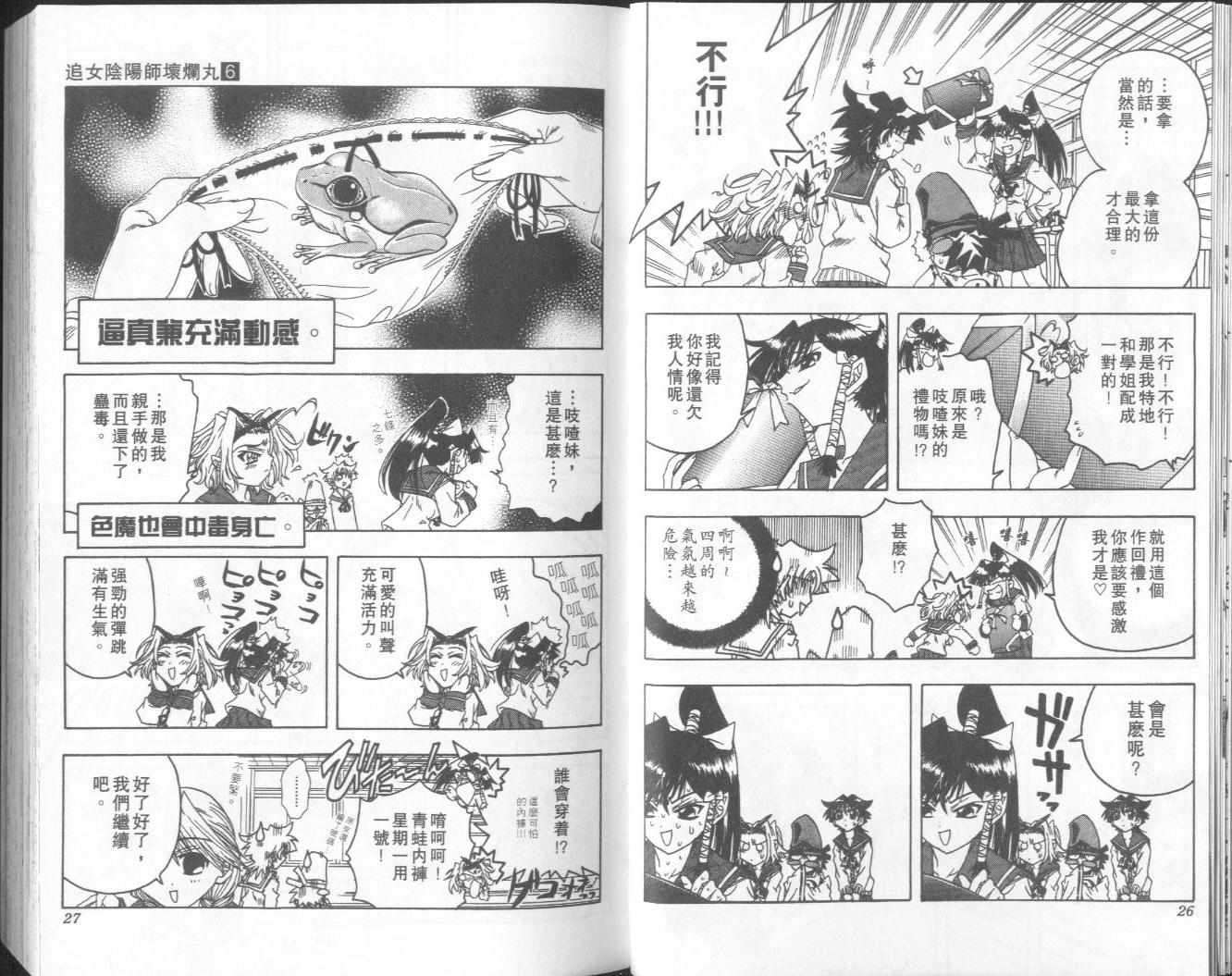 第11页