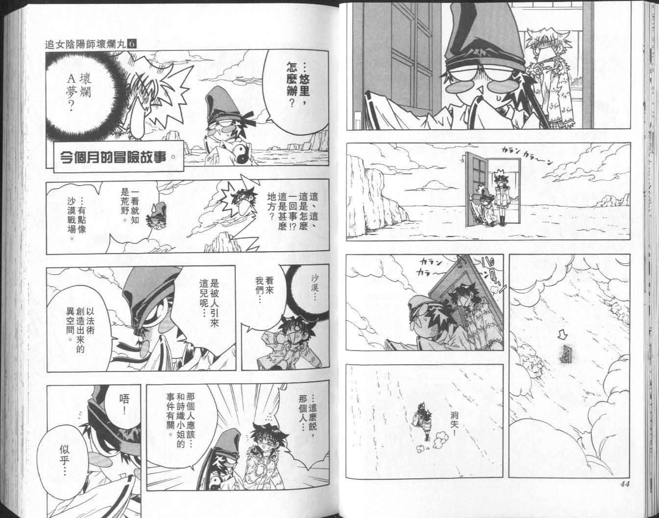 第20页