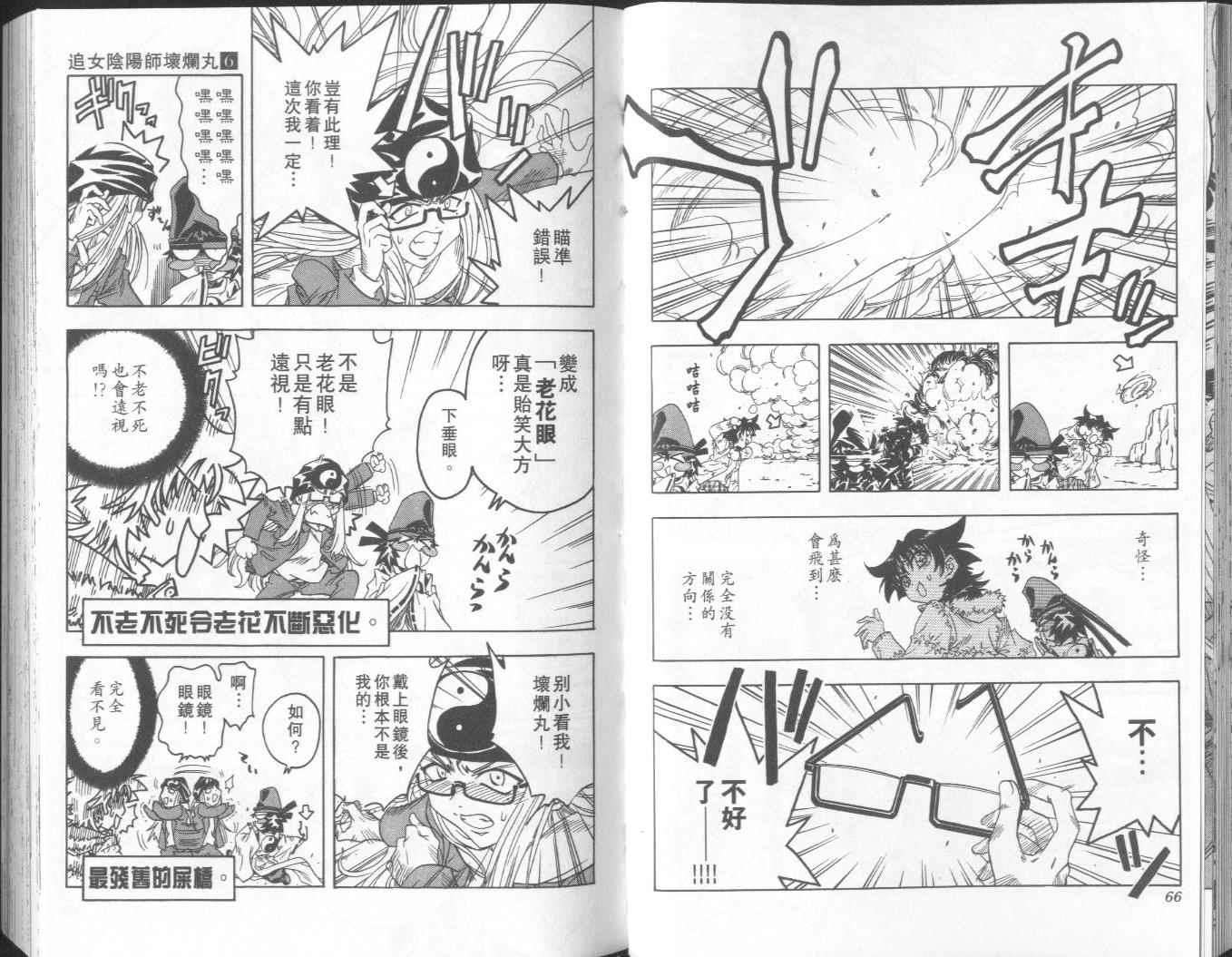 第31页