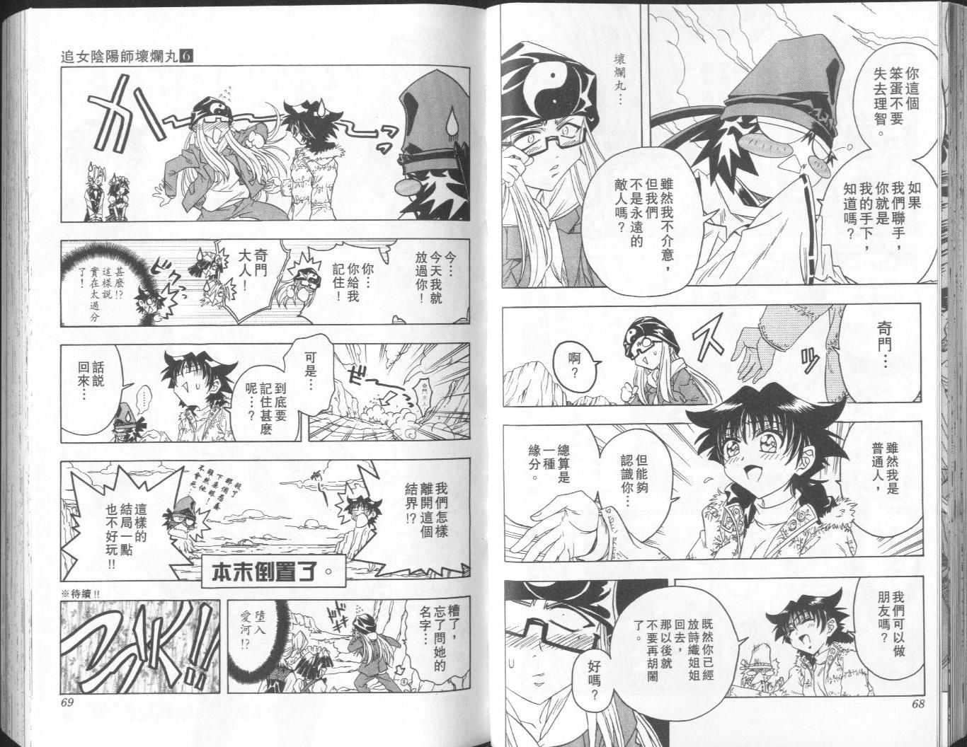 第32页