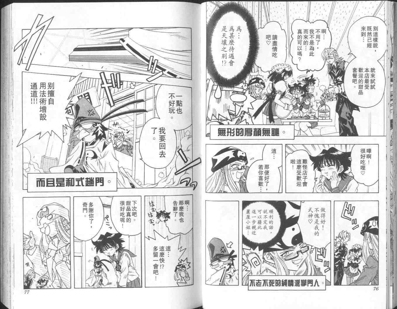 第36页