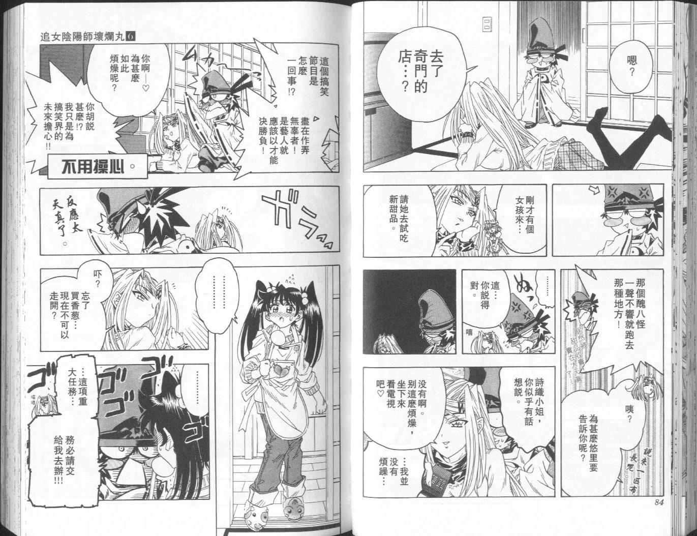 第40页