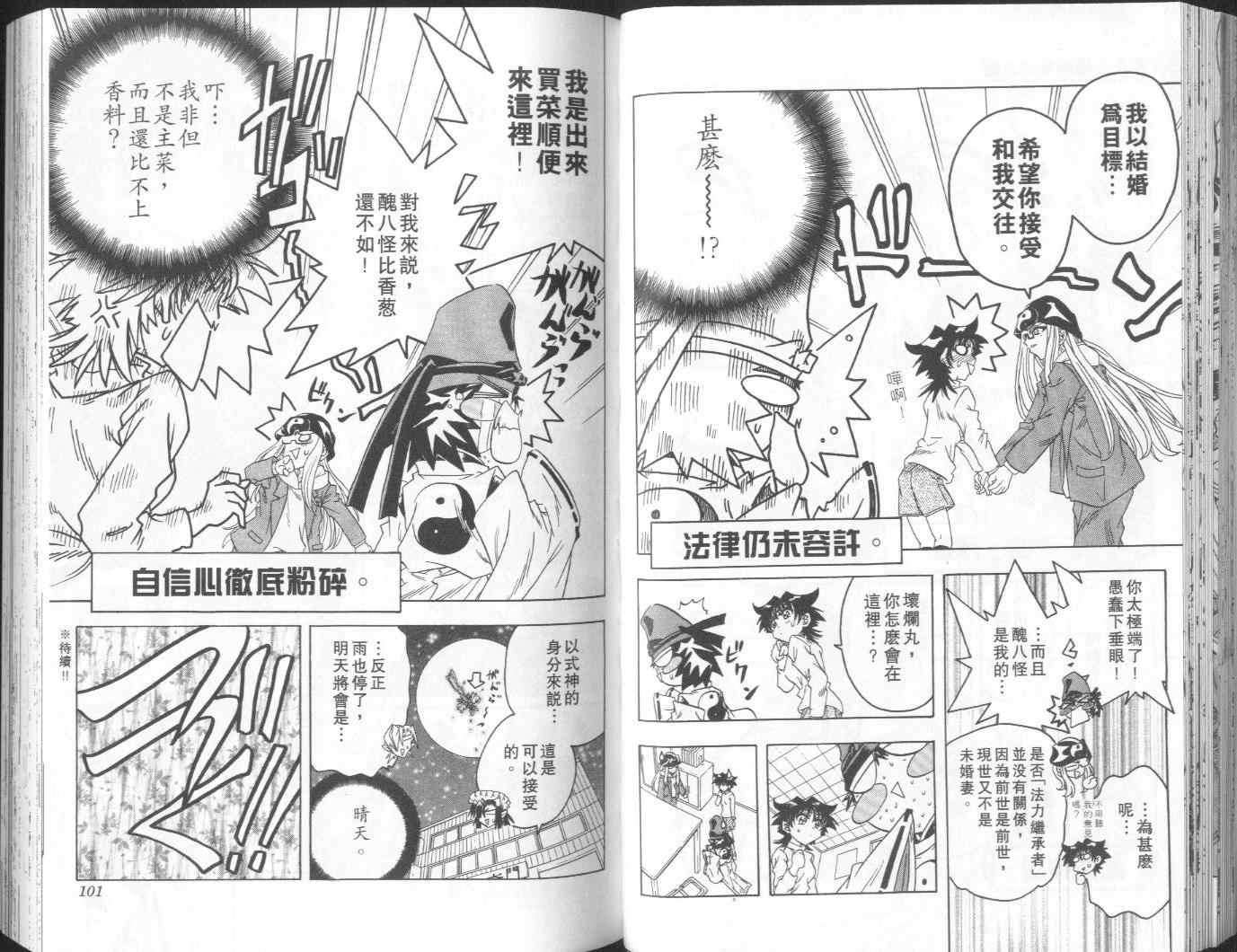 第48页