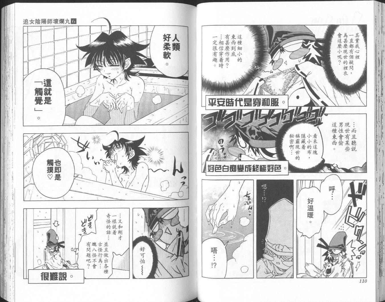 第53页