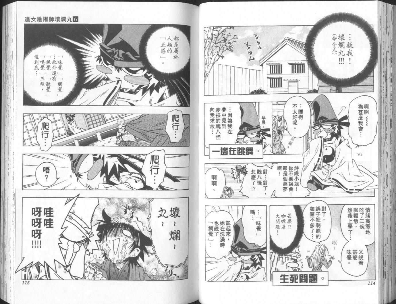 第55页