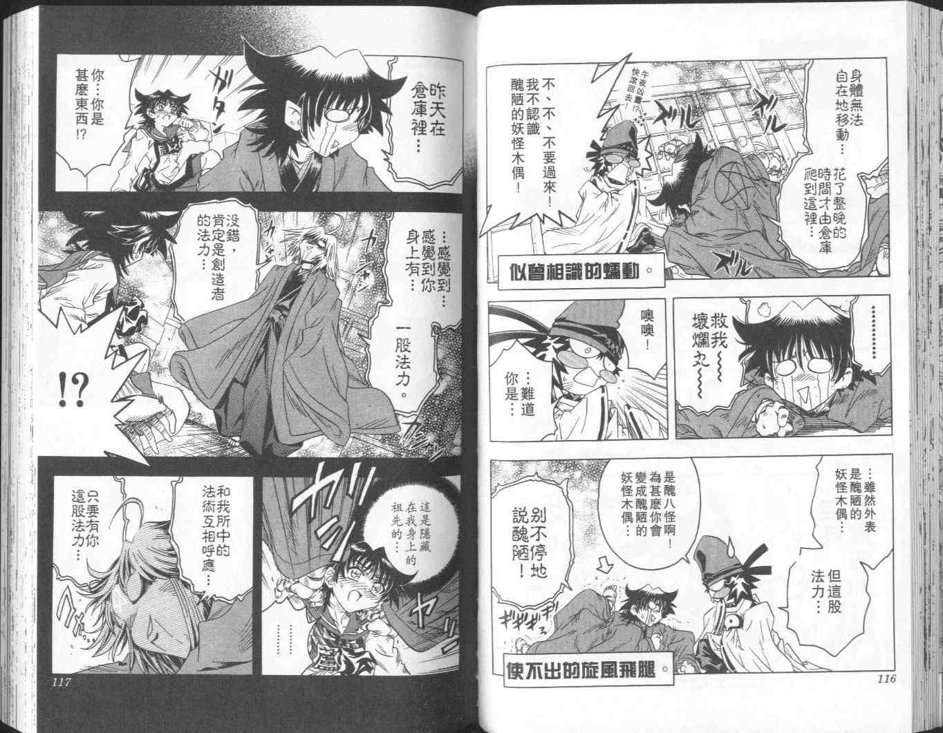 第56页