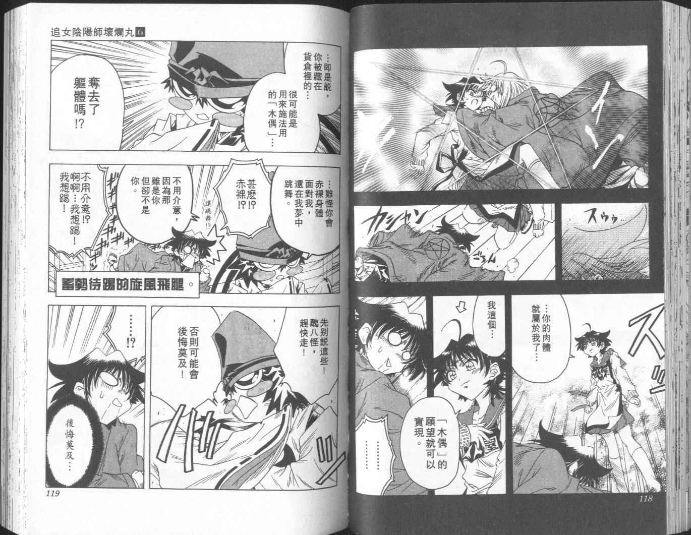 第57页