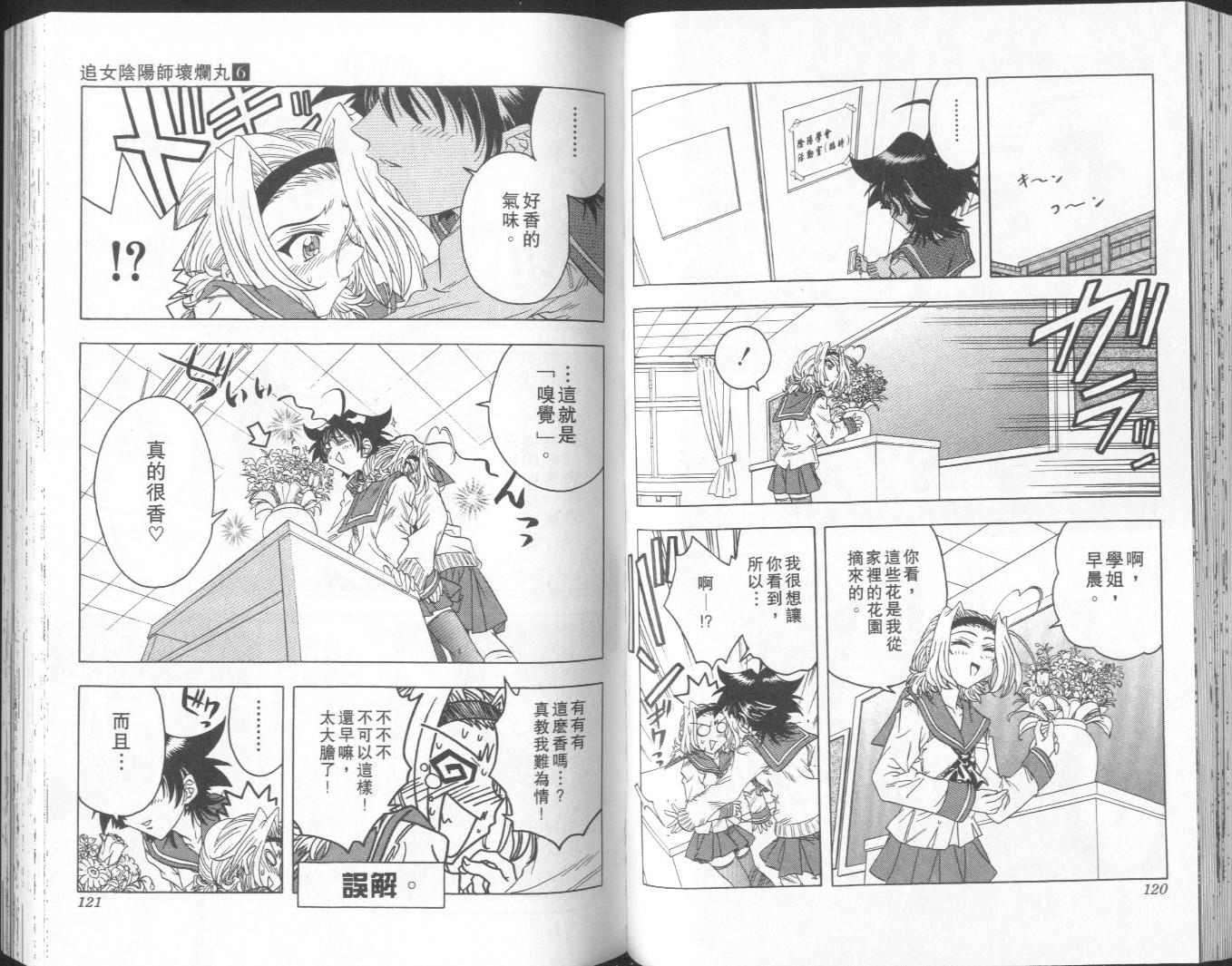 第58页