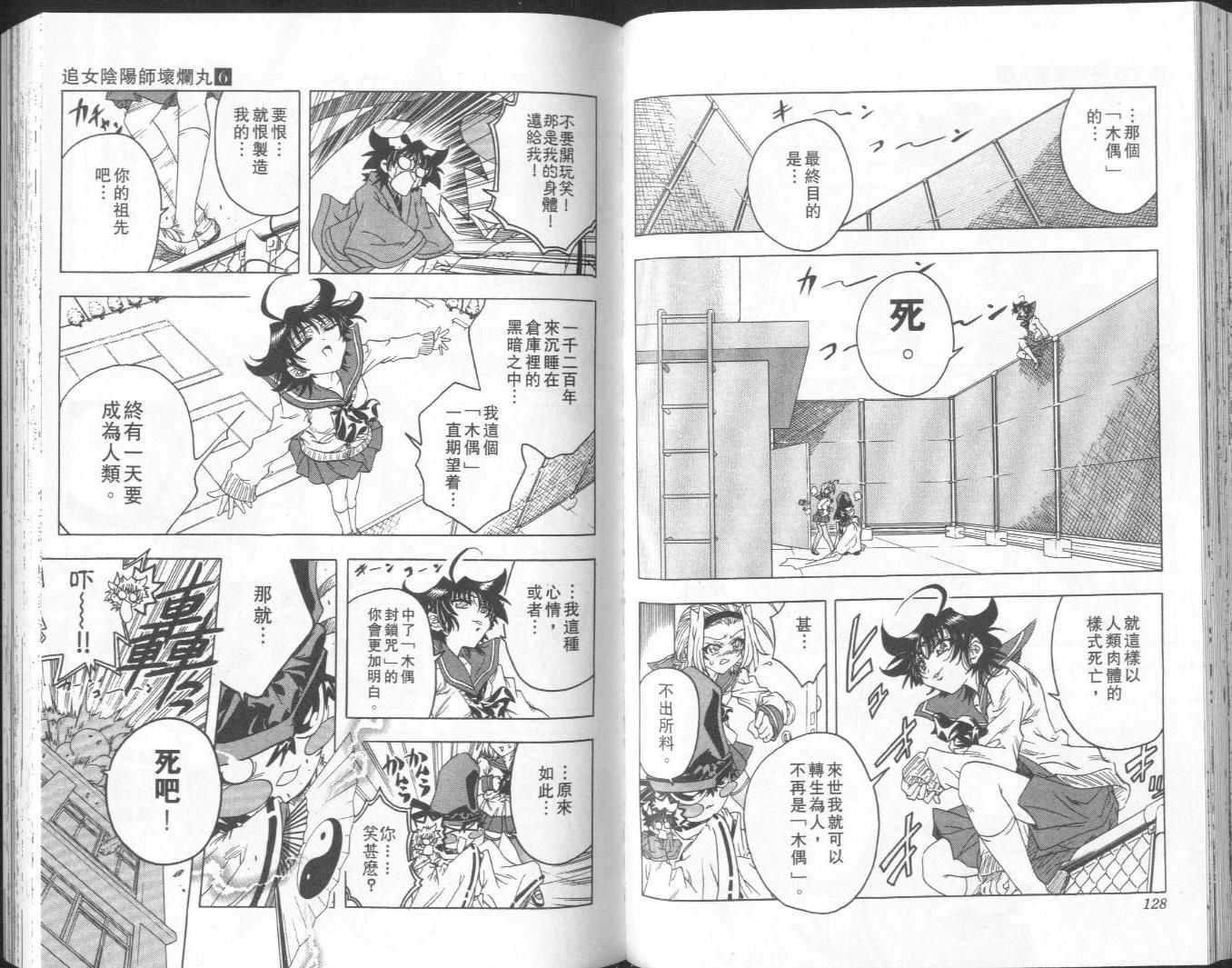 第62页