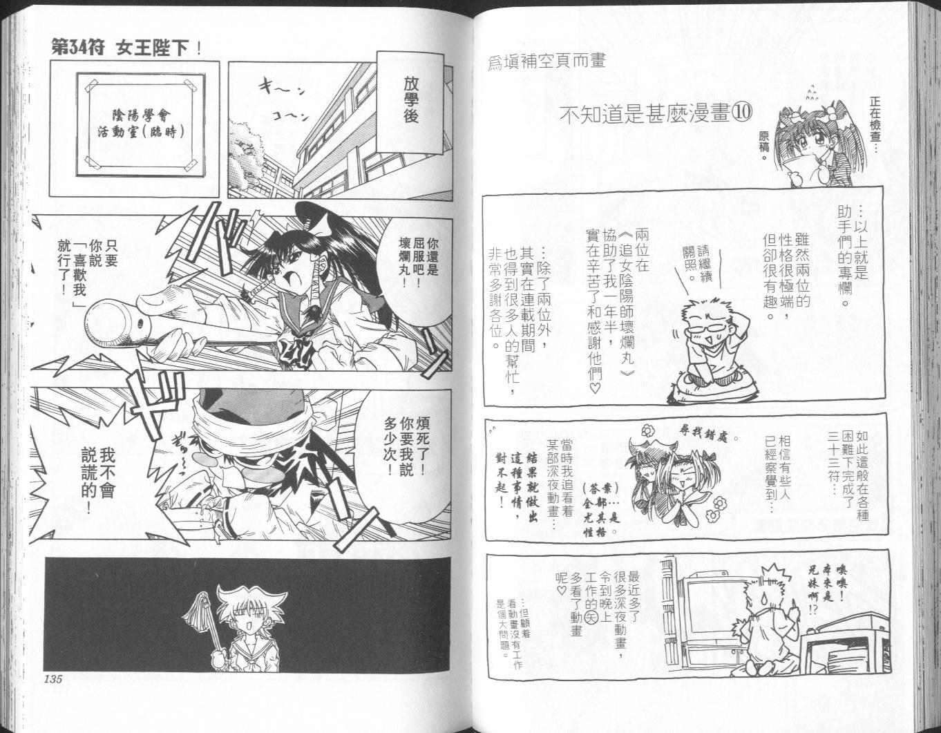 第65页