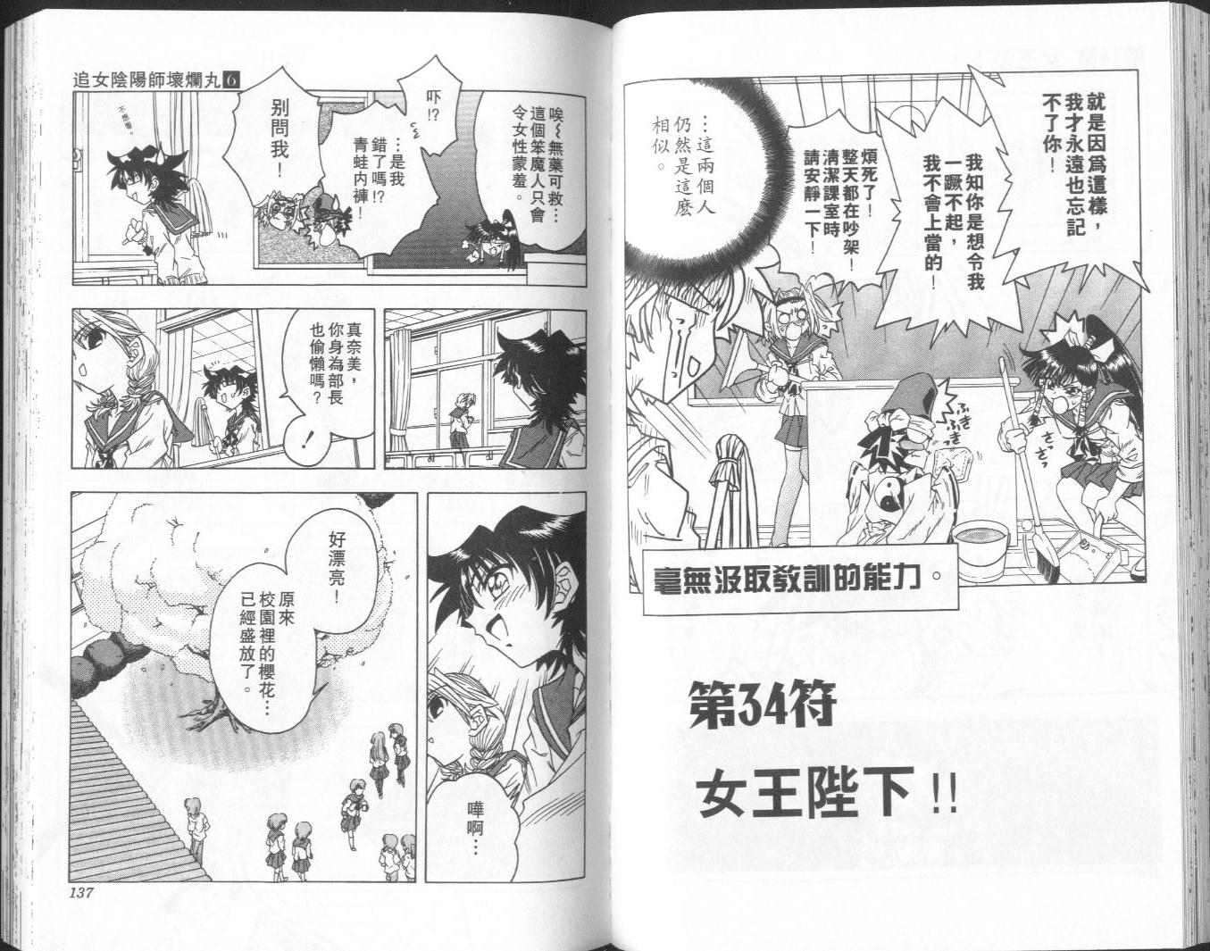第66页
