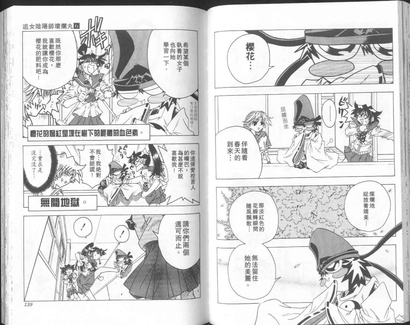 第67页