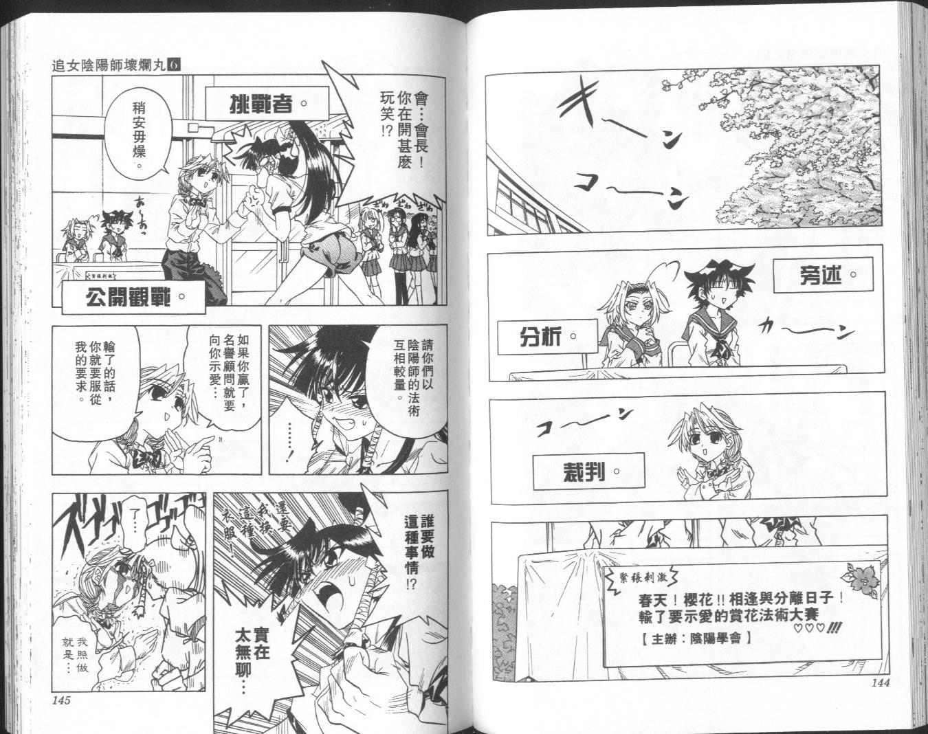第70页