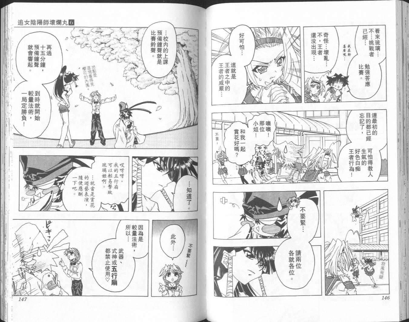 第71页
