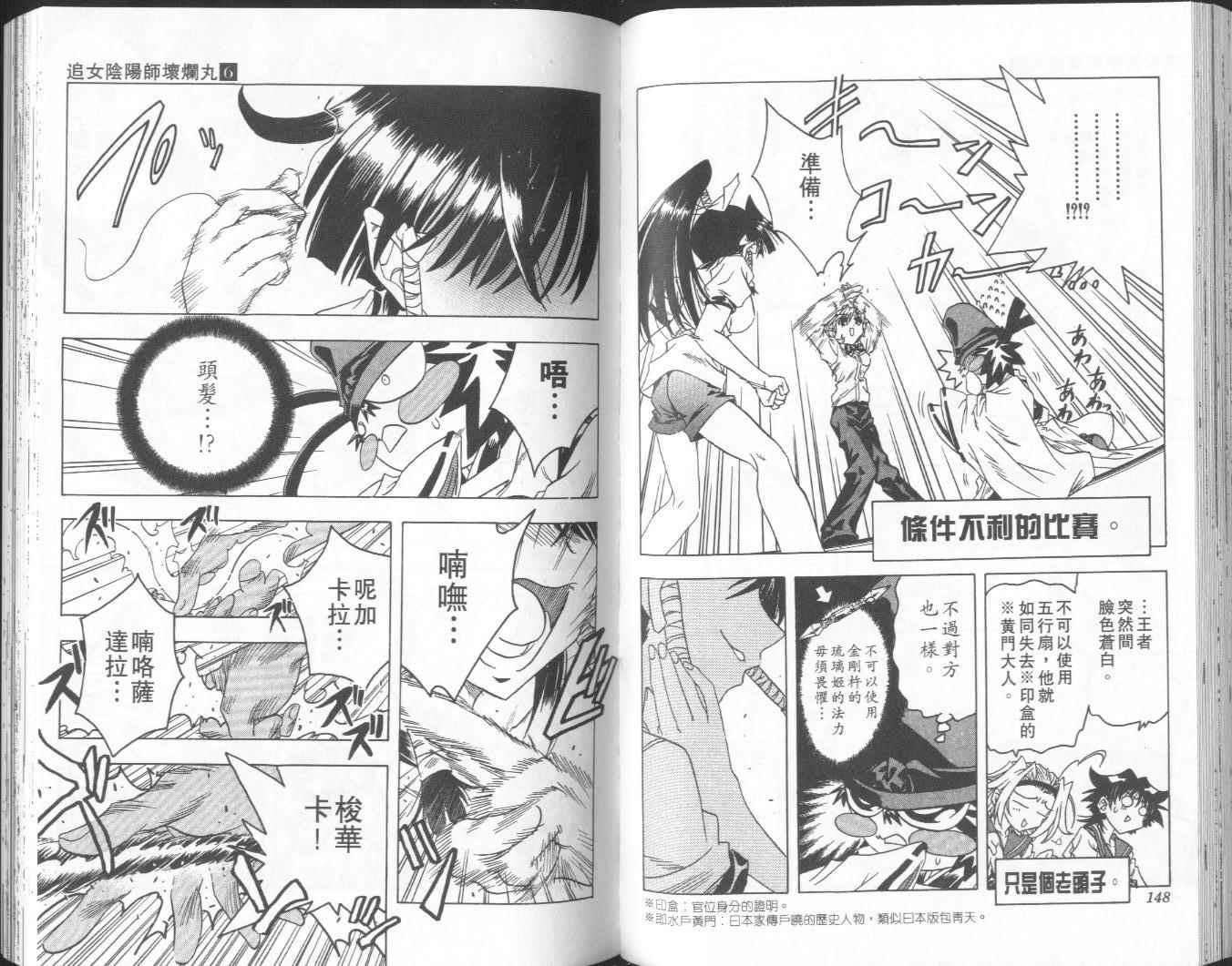 第72页