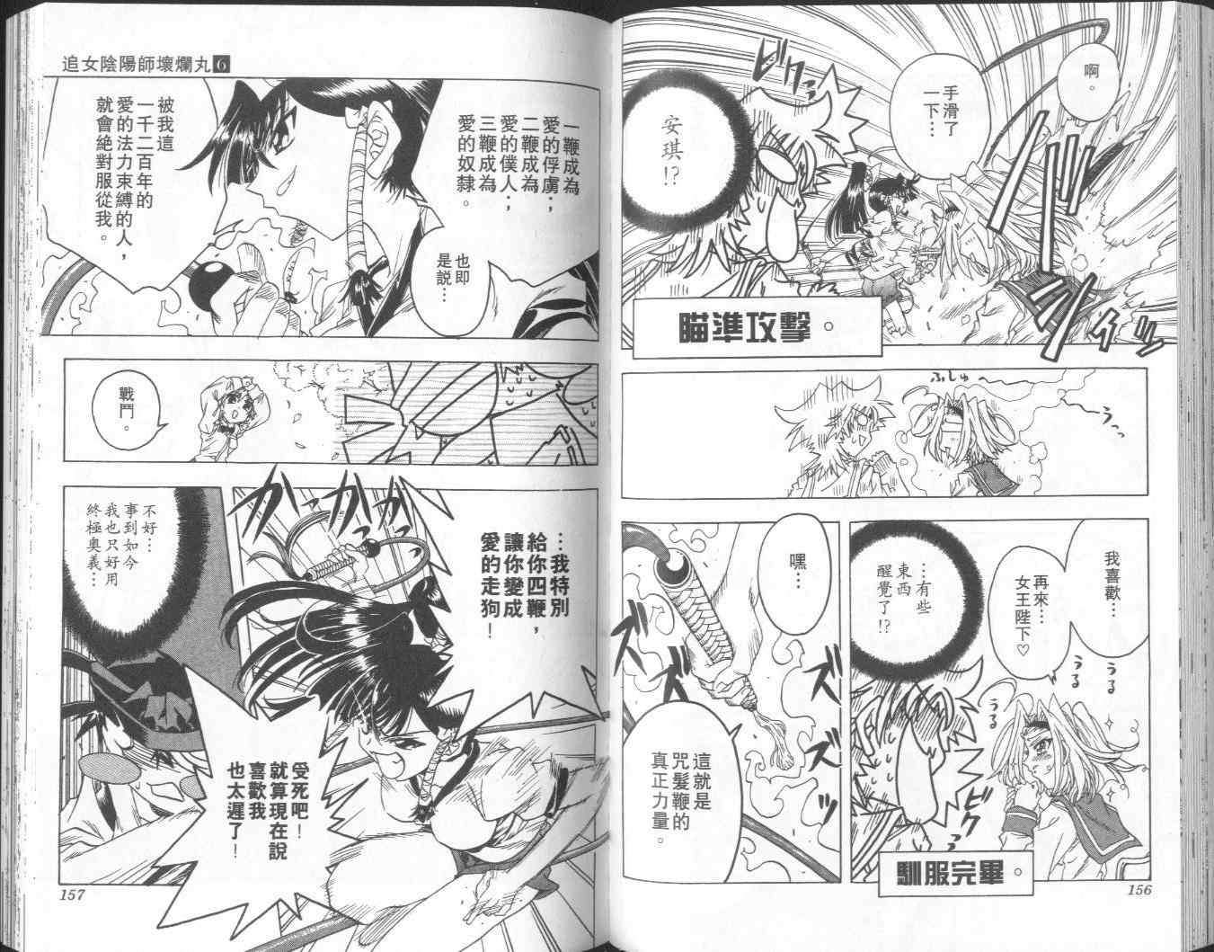 第76页