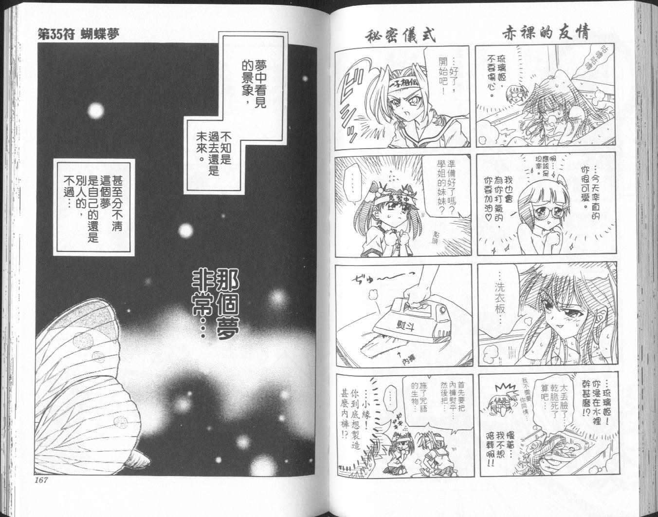 第81页