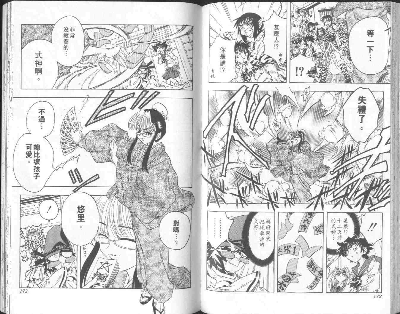 第84页