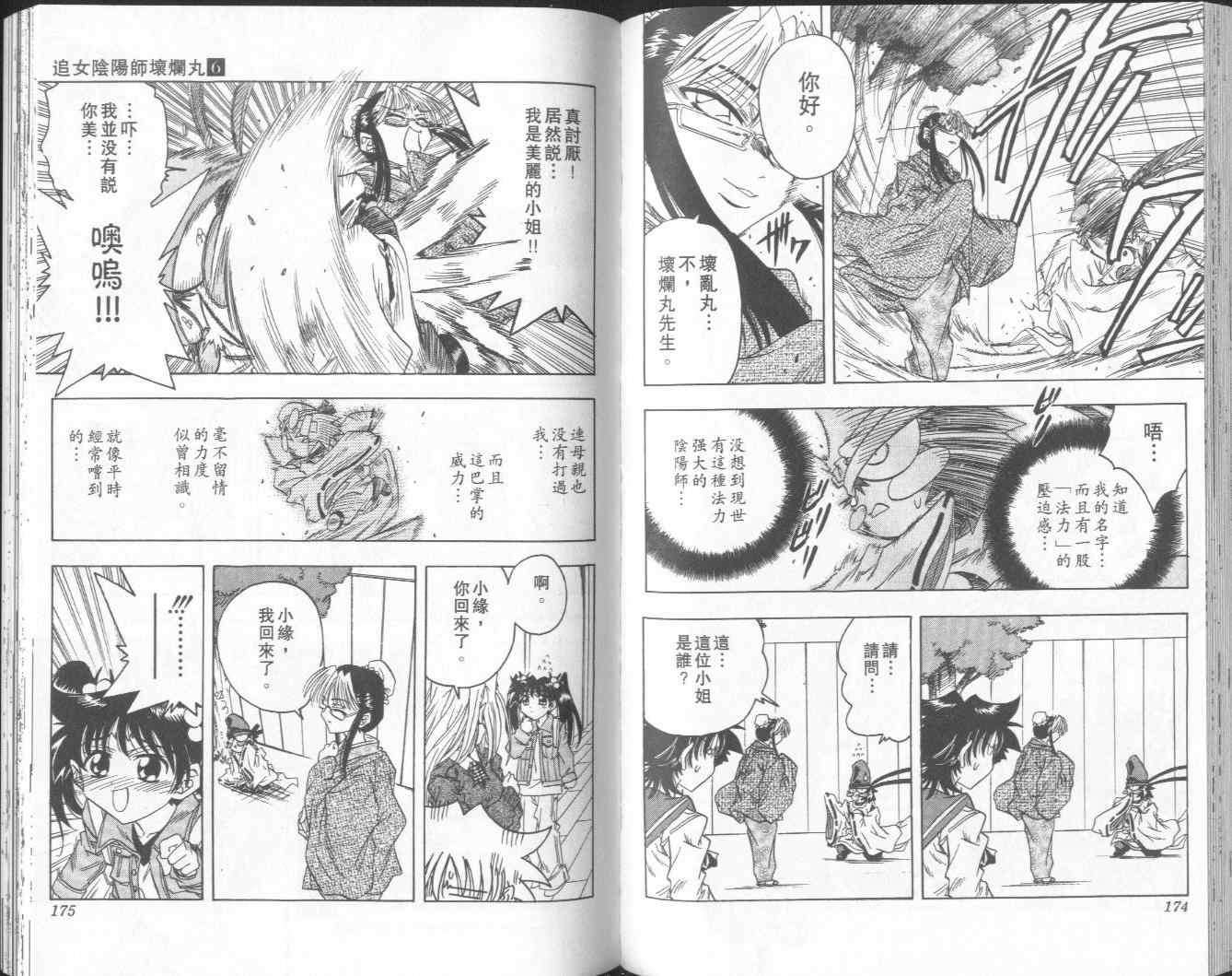 第85页