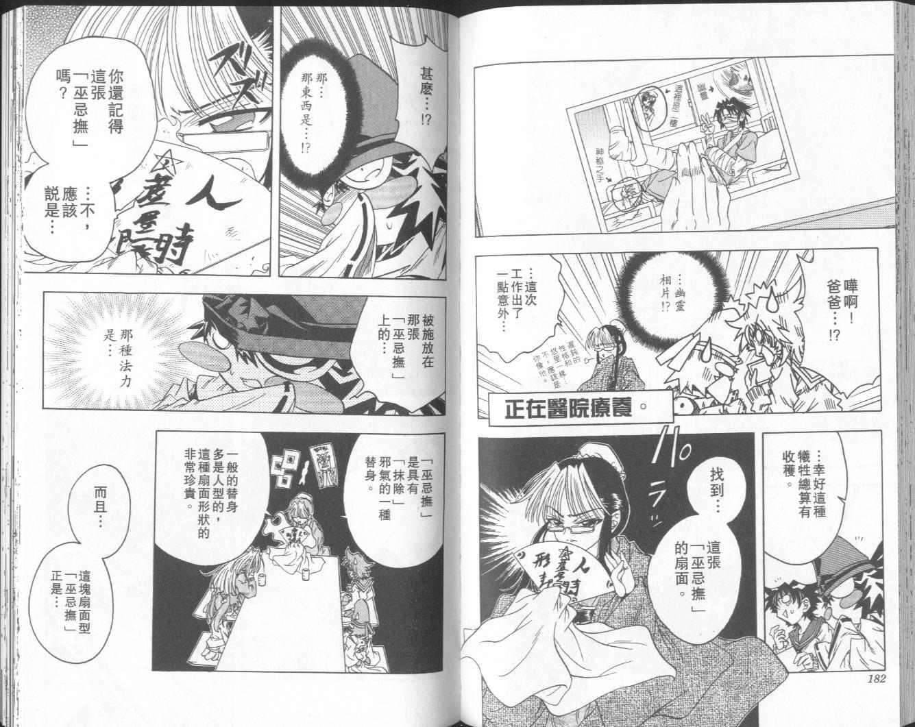 第89页