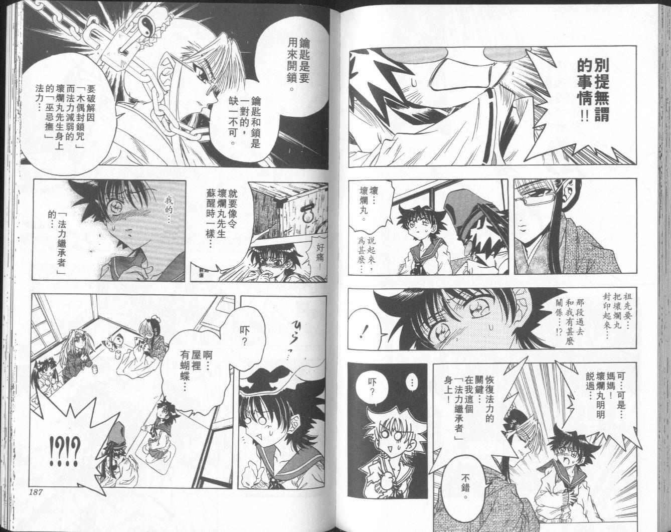 第91页