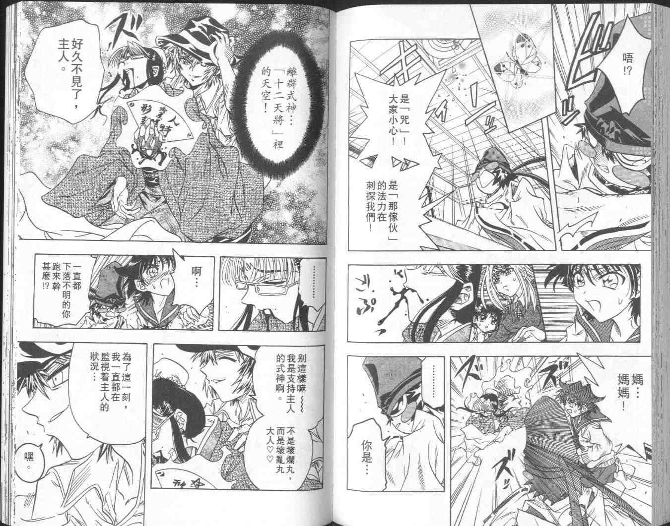 第92页