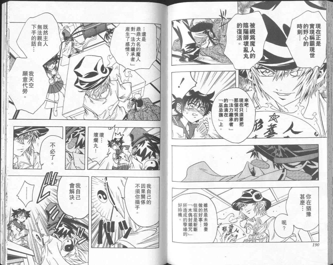 第93页