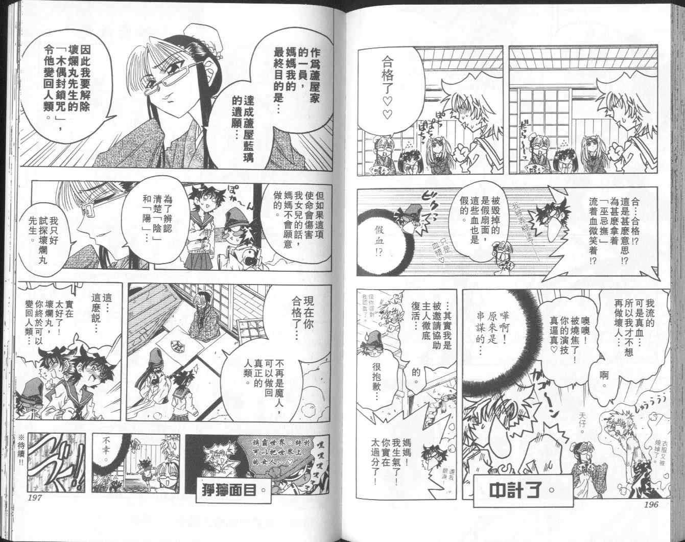 第96页
