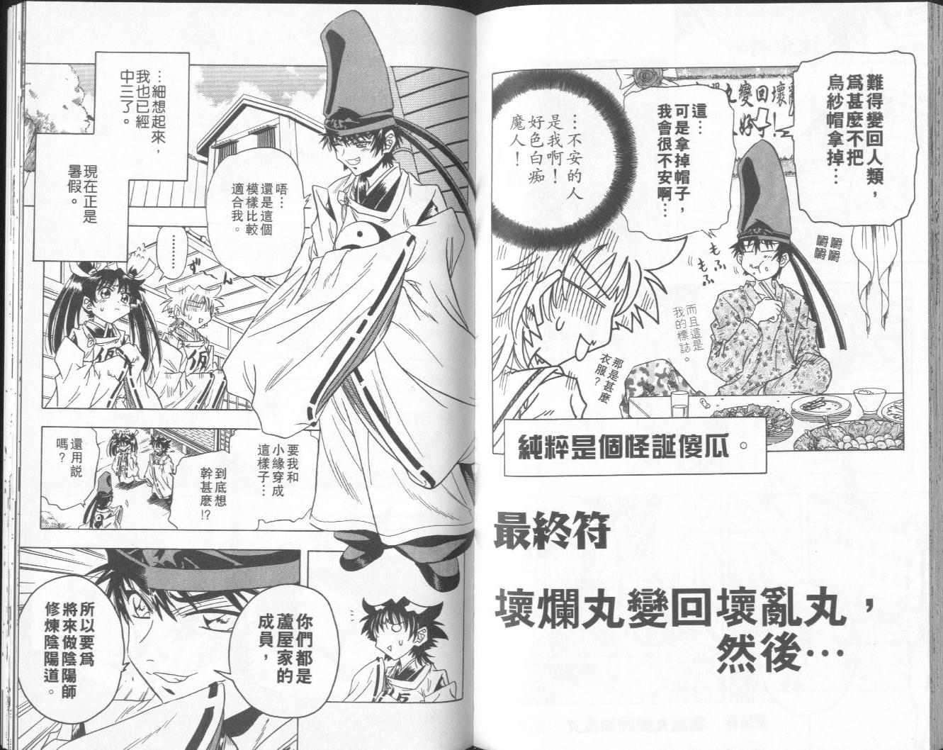 第98页
