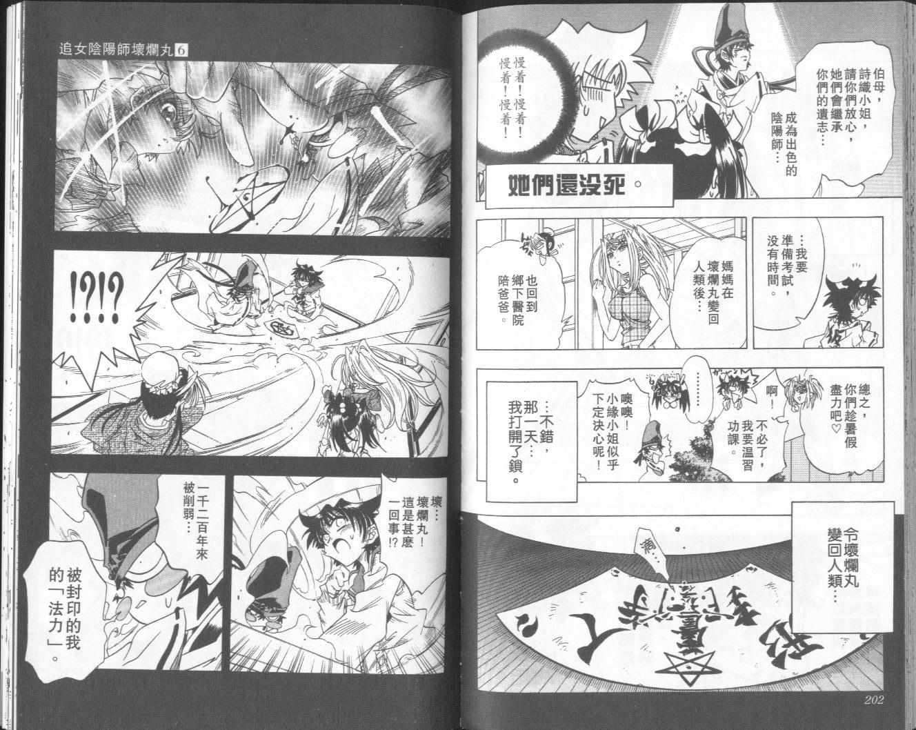 第99页