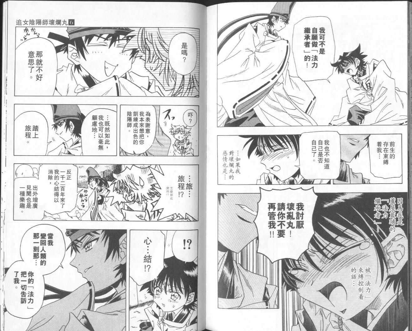 第106页