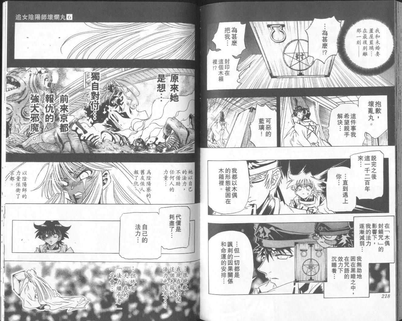 第107页
