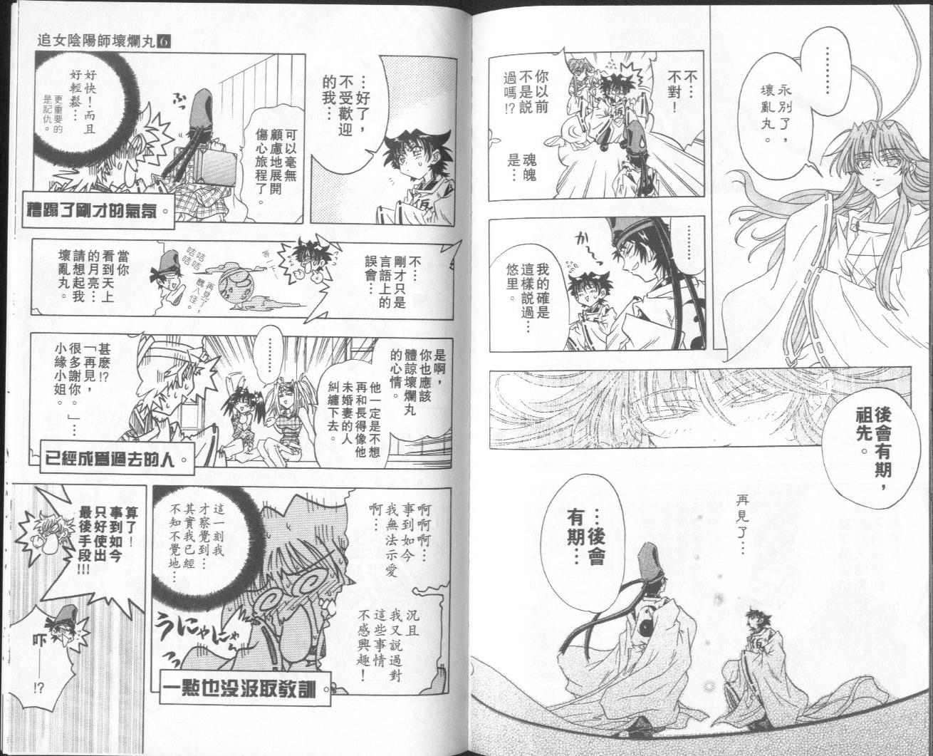第109页