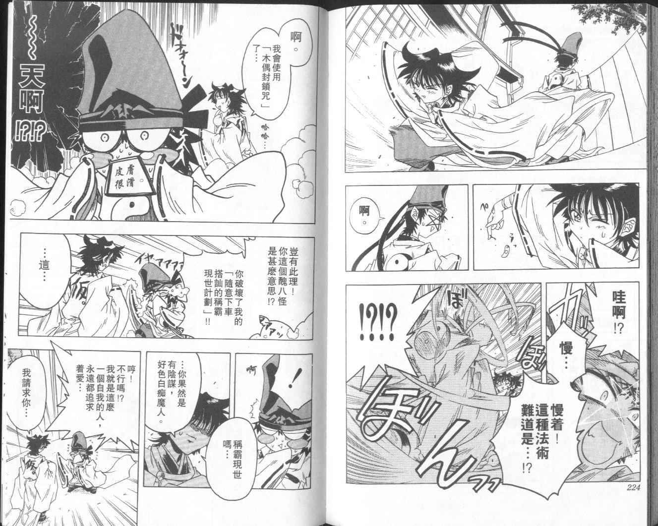 第110页