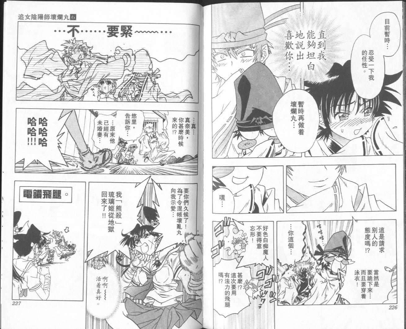 第111页