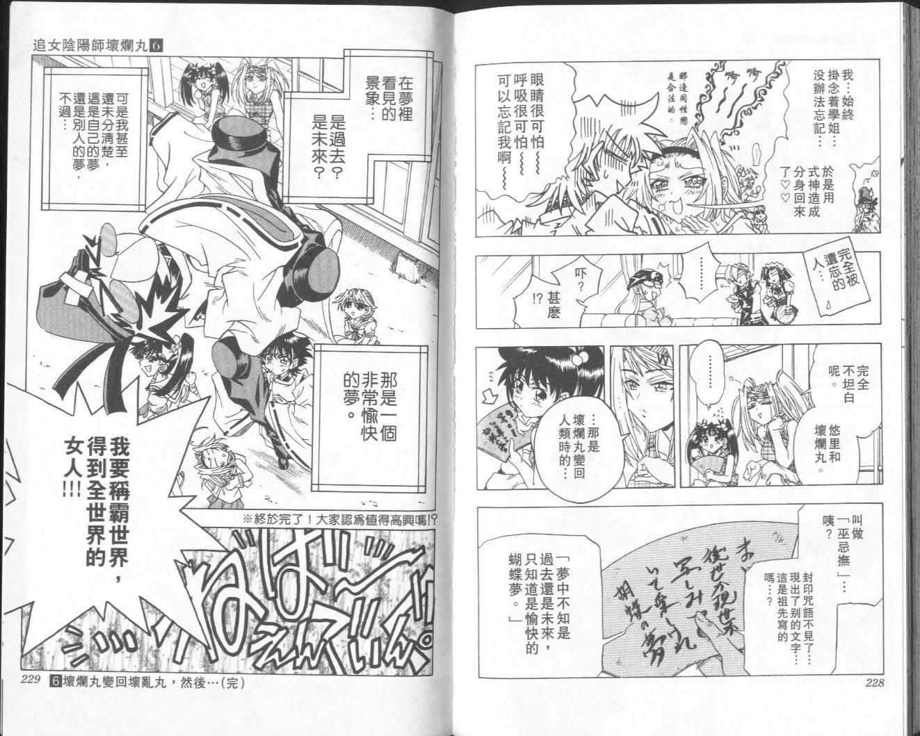 第112页