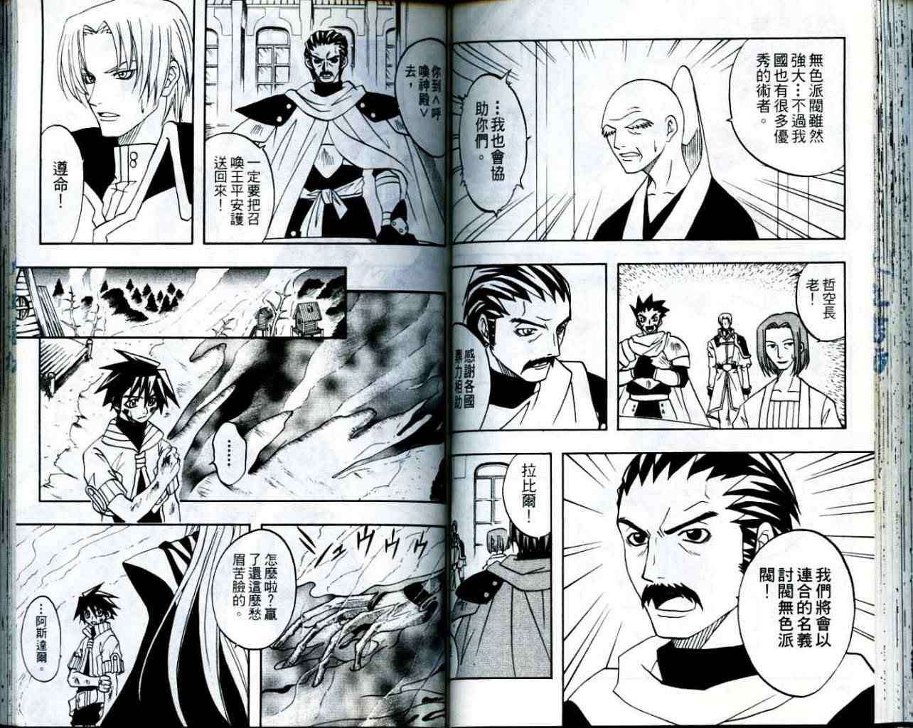第51页