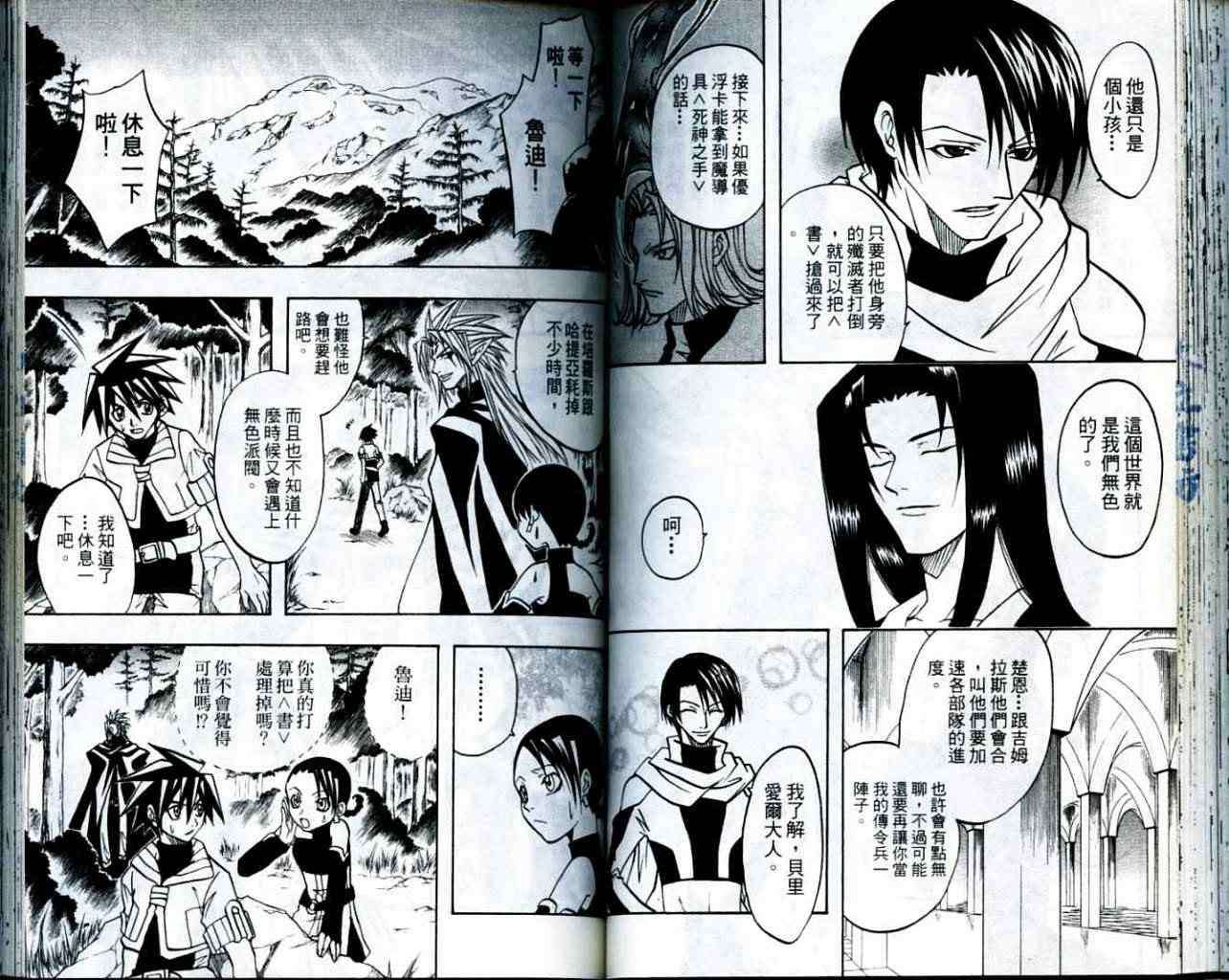 第55页
