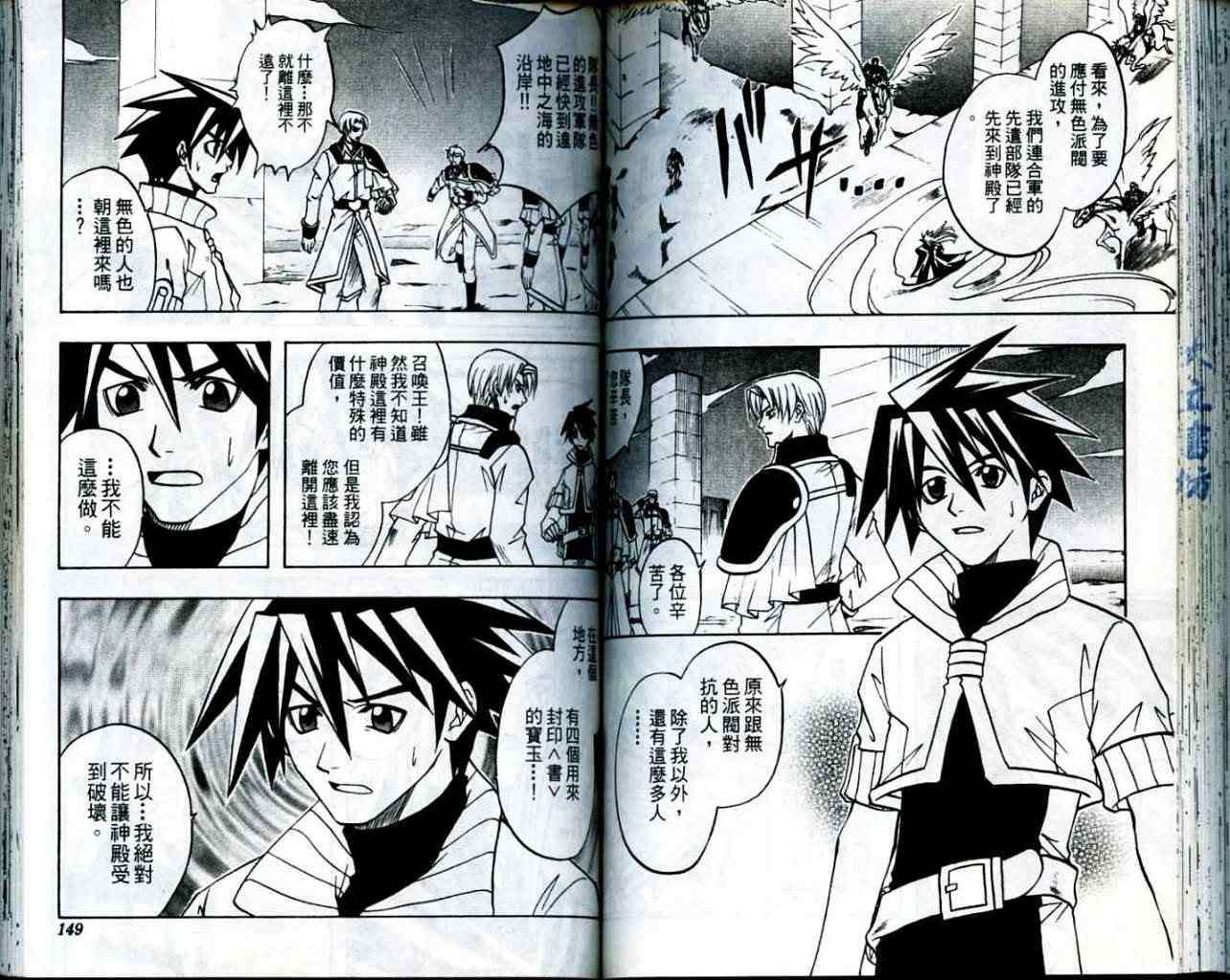 第72页