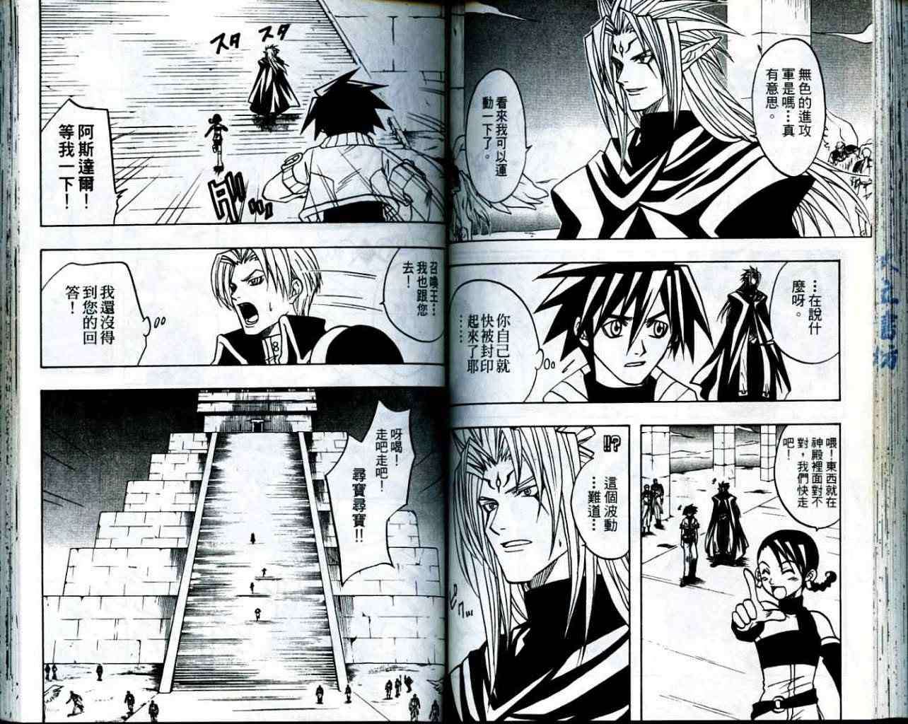 第73页