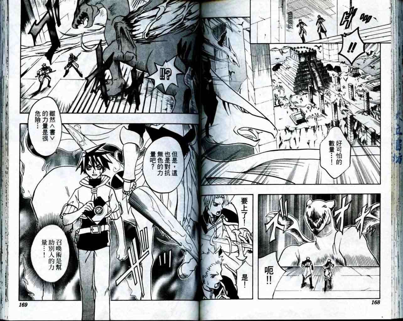 第82页