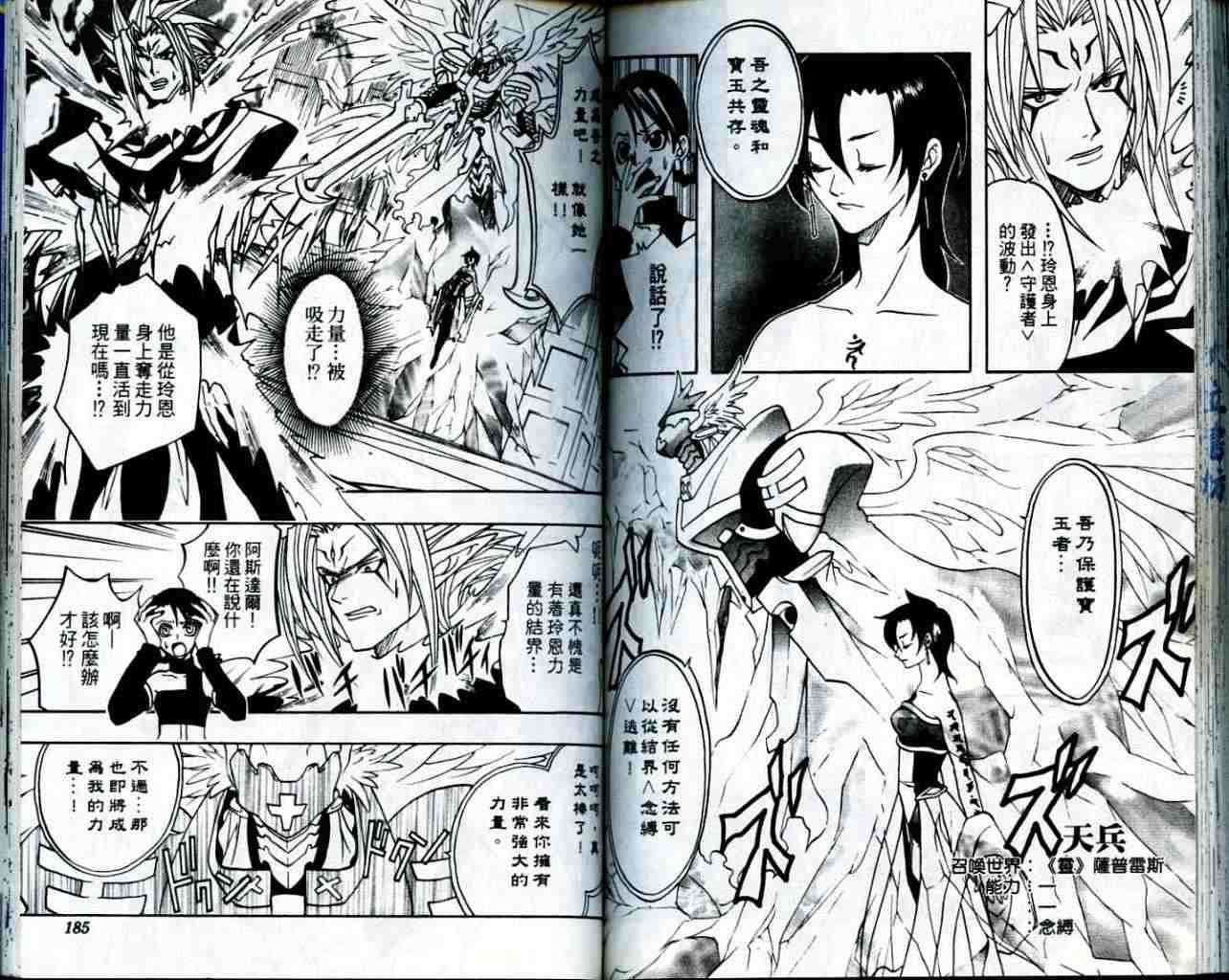 第90页