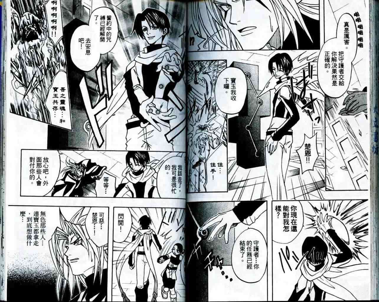 第93页