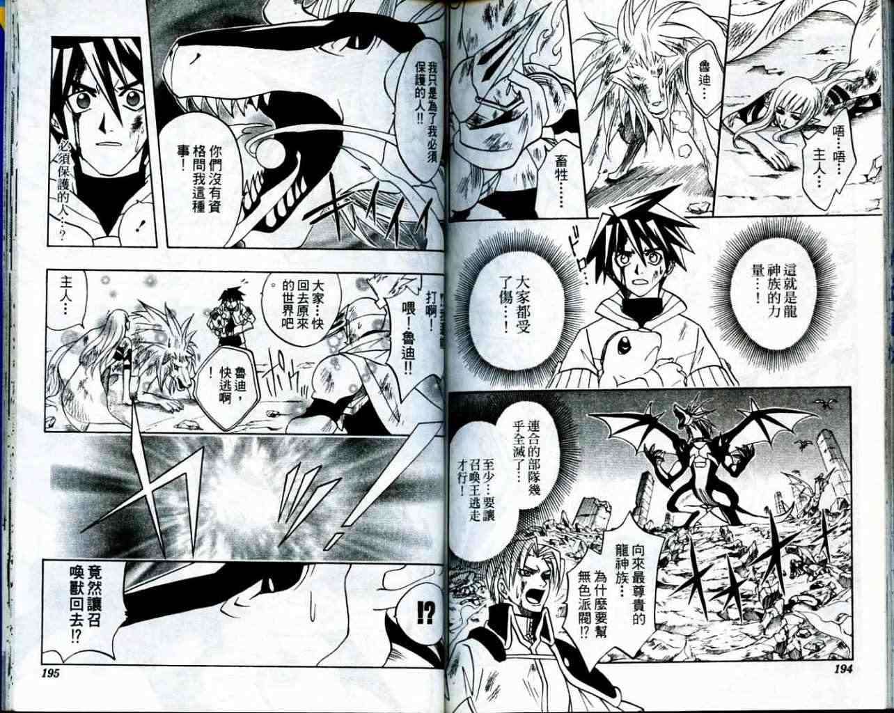 第95页