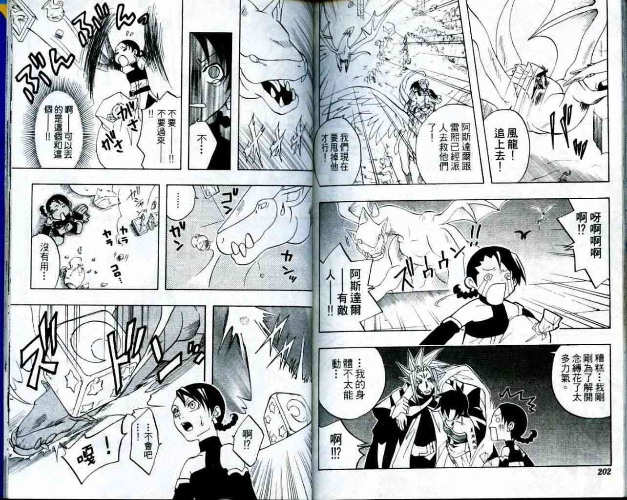 第99页