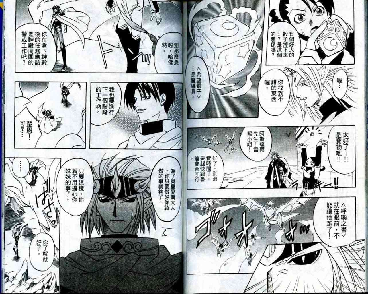 第100页