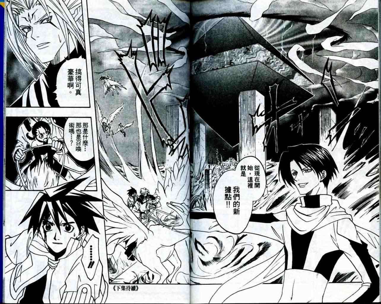 第102页