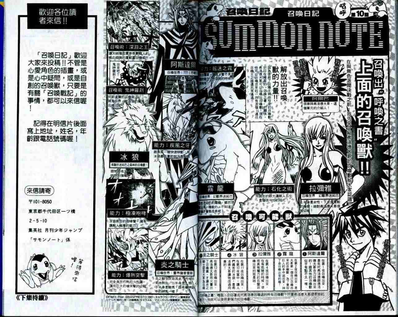 第103页